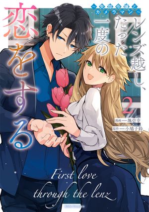 󥺱ۤä٤򤹤ȥޥ 2ŻҸꤪޤդۡŻҽҡ[  ]