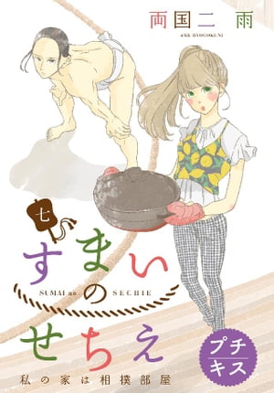 ŷKoboŻҽҥȥ㤨֤ޤΤץ7ˡܡνˡŻҽҡ[ ξ ]פβǤʤ154ߤˤʤޤ