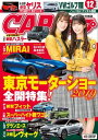 【電子書籍なら、スマホ・パソコンの無料アプリで今すぐ読める!】