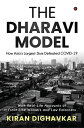 The Dharavi Mode...