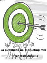 ŷKoboŻҽҥȥ㤨La pubblicit? nel marketing mixŻҽҡ[ Francesco Ausiello ]פβǤʤ484ߤˤʤޤ