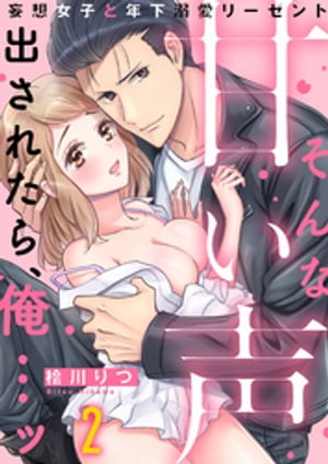 ŷKoboŻҽҥȥ㤨֤ʴŤФ줿顢ĥá۽ҤǯŮ꡼ȡ2ˡŻҽҡ[ ɰ ]פβǤʤ220ߤˤʤޤ