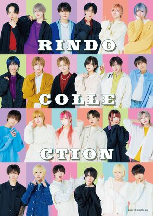 RINDO COLLECTIONŻҽҡ[ RINDO Entertainment ]