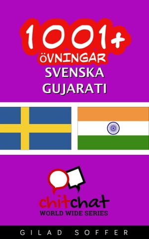 1001+ övningar svenska - Gujarati