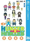 HUNTERÃ—HUNTER ãƒ¢ãƒŽã‚¯ãƒ­ç‰ˆ