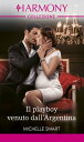 Il playboy venuto dall'Argentina【電子書籍