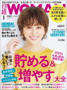 【電子書籍なら、スマホ・パソコンの無料アプリで今すぐ読める!】