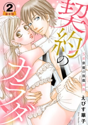 Υ-Sͥα鵺Ĵ  ڹǸŵդ 2Żҽҡ[ Ӥڻ ]