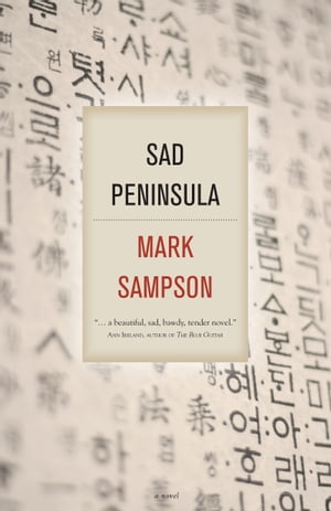 Sad Peninsula【電子書籍】[ Mark Sampson ]