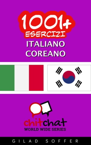 1001+ Esercizi Italiano - Coreano