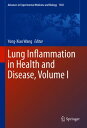 Lung Inflammation in Health and Disease, Volume I【電子書籍】