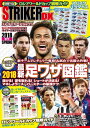 【電子書籍なら、スマホ・パソコンの無料アプリで今すぐ読める!】