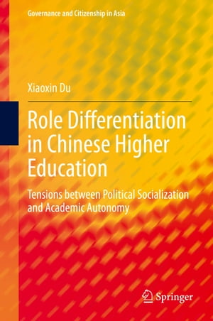 Role Differentiation in Chinese Higher Education