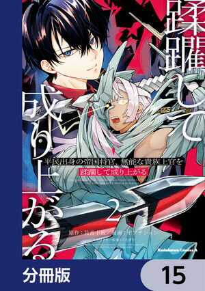 ʿ̱пȤ񾭴̵ǽʵ²崱夬ʬǡۡ15Żҽҡ[ ֲ ]