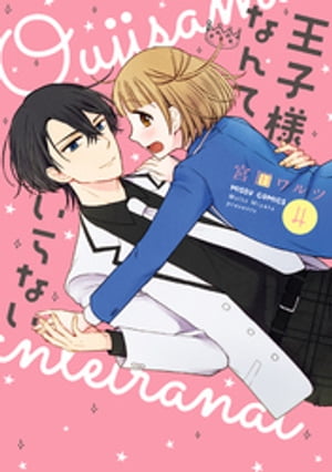 ͤʤƤʤ 4 ŻҸŵڡѡդۡŻҽҡ[ ĥ ]