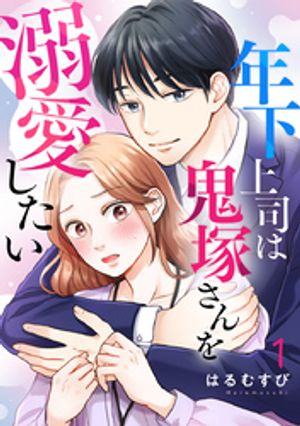 はるむすび