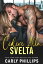 Cedere alla sveltaŻҽҡ[ Carly Phillips ]