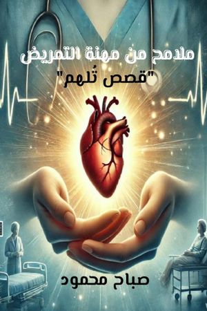 ????? ?? ???? ???????【電子書籍】[ ???? ????? ]