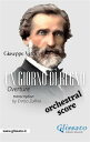 Un giorno di regno - Orchestral score Overture【電子書籍】[ Giuseppe Verdi ]