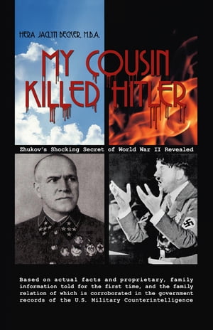 My Cousin Killed Hitler