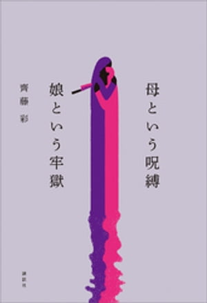 ガダルカナル戦記（一）【電子書籍】[ 亀井宏 ]