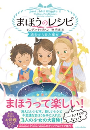 シンディ・キャラハン