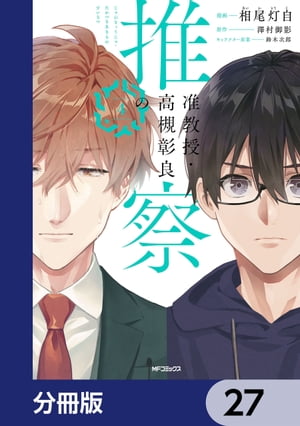 ŷKoboŻҽҥȥ㤨ֽڶоɤο仡ʬǡۡ27Żҽҡ[  ]פβǤʤ88ߤˤʤޤ