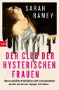 Der Club der hysterischen Frauen Warum weibliche Krankheiten nicht ernst genommen werden und was wir dagegen tun k nnen【電子書籍】 Sarah Ramey