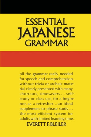 Essential Japanese Grammar