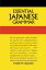 Essential Japanese Grammar