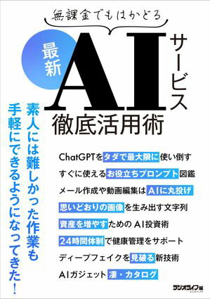 ŷKoboŻҽҥȥ㤨̵ݶǤϤɤ롪 ǿAIӥŰѽѡŻҽҡ[ ֥ͥå ]פβǤʤ99ߤˤʤޤ