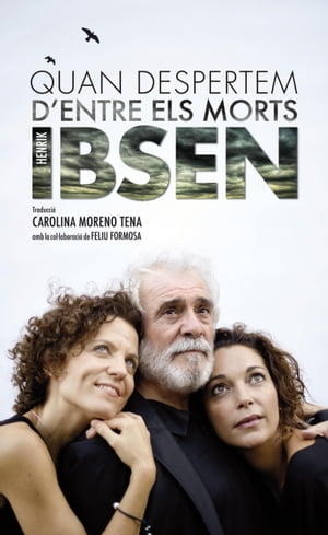 Quan despertem d'entre els morts【電子書籍】[ Henrik Ibsen ]