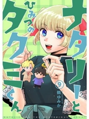 ŷKoboŻҽҥȥ㤨֥ʥ꡼ȤҤߤĤΥߤʬǡ9áŻҽҡ[ ߤ ]פβǤʤ97ߤˤʤޤ