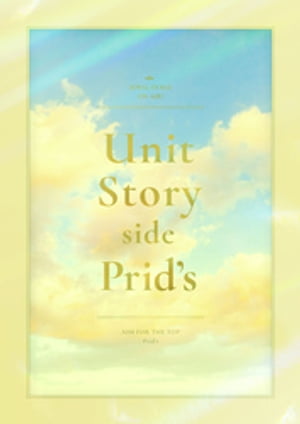 ジュエルステージ「オンエア！」〜Unit Story side Prid’s〜 電子パンフレット