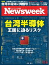 【電子書籍なら、スマホ・パソコンの無料アプリで今すぐ読める！】