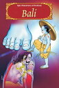 Bali Epic Characters of Puranas【電子書籍