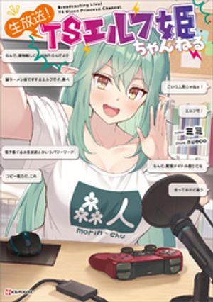 ミミ