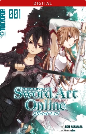 Sword Art Online Aincrad Light Novel 01【電子書籍】 Reki Kawahara