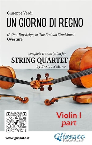 Violino I part of 