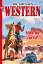 Die gro?en Western 337 Stirb du zuerst!Żҽҡ[ U.H. Wilken ]