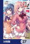 ようこそ実力至上主義の教室へ【分冊版】　27