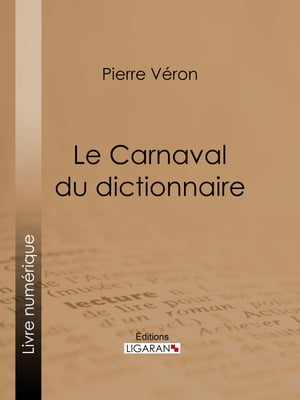 Le Carnaval du dictionnaire【電子書籍】[ P