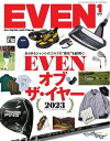 【電子書籍なら、スマホ・パソコンの無料アプリで今すぐ読める!】