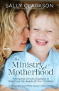 The Ministry of Motherhood Following Christ's Example in Reaching the Hearts of Our Children