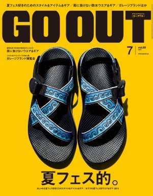 GO OUT 2015年7月号 Vol.69