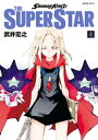 SHAMAN KING THE SUPER STAR（4）【電子書籍】 武井宏之