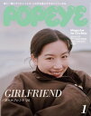 【電子書籍なら、スマホ・パソコンの無料アプリで今すぐ読める!】