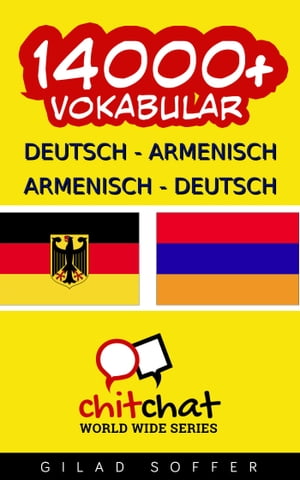 14000+ Deutsch - Armenisch Armenisch - Deutsch Vokabular