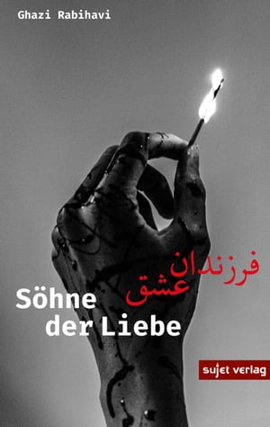 Söhne der Liebe