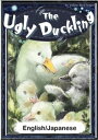 The Ugly Duckling　【English/Japanese versions】【電子書籍】[ HansChristianAndersen ]